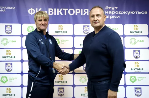 Бывший тренер Львова возглавил клуб Второй лиги