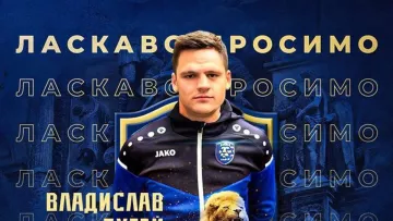 Воспитанник Динамо Бугай, выступавший за Шахтер, стал новым нападающим ФК Львов