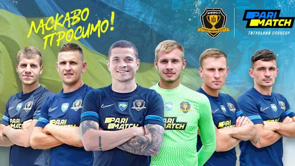 С экс-игроками Динамо и Шахтера: Днепр-1 объявил о подписании сразу шести футболистов
