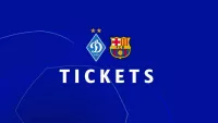 Билеты на матч Динамо с Барселоной продаются в ограниченном количестве, цена составляет 150-7000 гривен