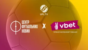 «Вперше в історії ми об'єднуємо весь найважливіший футбольний контент»: УПЛ ТБ оголосило про новий проєкт