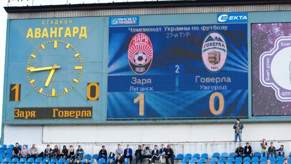 Вспоминаем последний матч Зари в Луганске: игра против Закарпатья с голом Малиновского глазами Каменюки