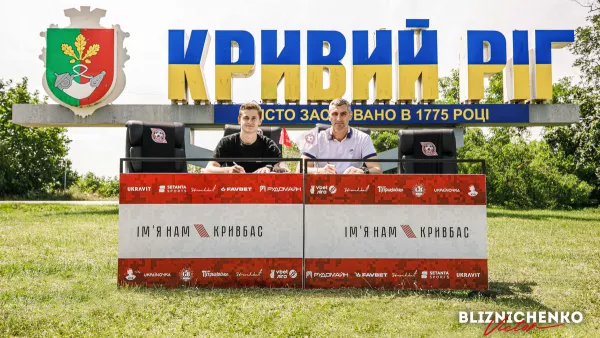 Третий новичок для Вернидуба: Кривбасс подписал хавбека Динамо – известны детали трансфера