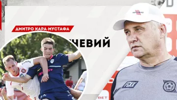 «Вышли и испугались»: тренер Кривбасса раскритиковал своих игроков за разгром от Миная