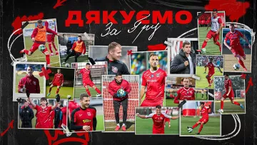 Вернидуб начинает кардинальную революцию: Кривбасс объявил о прощании сразу с 18 футболистами