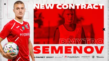 Кривбасс подписал новый контракт с бывшим защитником Днепра: игрок объяснил, чего не хватает команде Вернидуба
