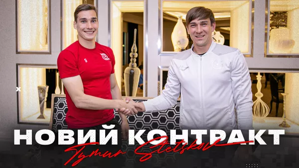 Кривбасс работает на перспективу: криворожский клуб продлил контракт с основным защитником