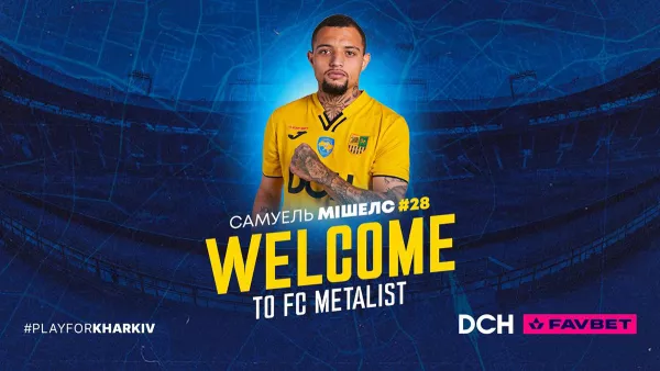 Металлист официально представил бразильского защитника: стал известен игровой номер новичка