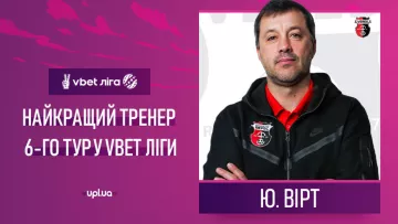 За выездной разгром Десны 4:0: Вирт удостоился звания лучшего тренера шестого тура УПЛ