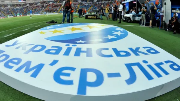 УПЛ объявила расписание второго тура: известны даты матчей Динамо, Шахтера и Днепра-1