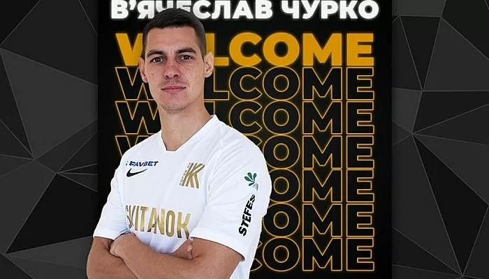 Игрок Колоса отреагировал на информацию о пьяном дебоше в поезде