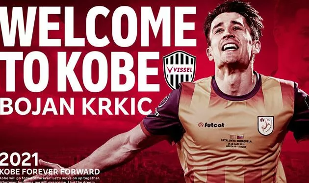 Виссел Кобе подписала второго экс-игрока Барселоны