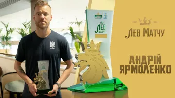 Каждый может стать «Левом матча»: Ярмоленко выставил на аукцион награду лучшего игрока поединка с Шотландией