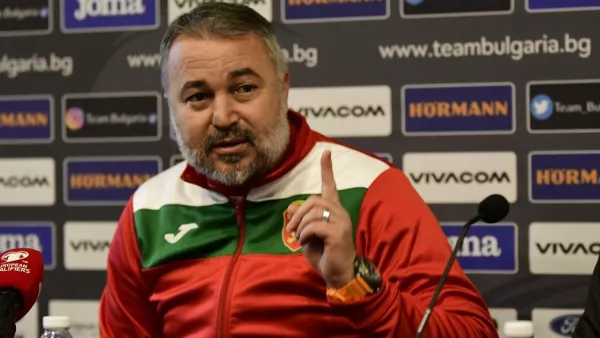 Тренер сборной Болгарии назвал легионеров, которых вызвал на матч с Украиной, игроков из местного первенства объявят позже