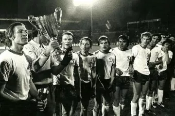 «Великая команда и тренер»: УЕФА вспомнил победу Динамо в Кубке кубков 1975