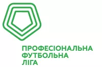 Президент ПФЛ: «Возможно стоит поделить Первую лигу по территориальному принципу на две группы»