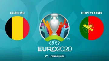 Бельгия – Португалия: прогноз на матч Евро-2020