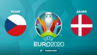 Чехия – Дания: прогноз на матч Евро-2020