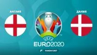 Англия – Дания: прогноз на матч Евро-2020 