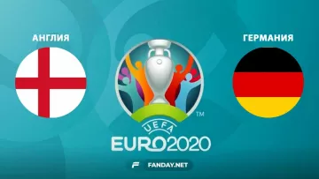 Англия – Германия: прогноз на матч Евро-2020