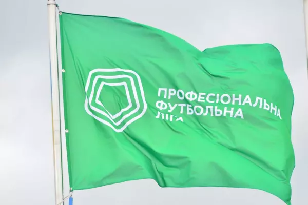 Первая лига Украины обзавелась официальным транслятором