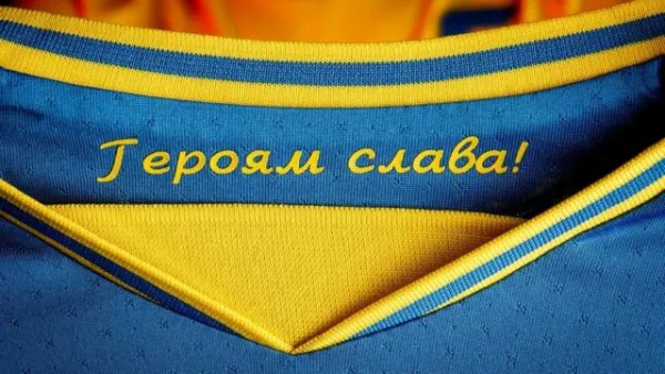 УАФ признал лозунги «Слава Украине!» и «Героям слава!» официальными символами сборной
