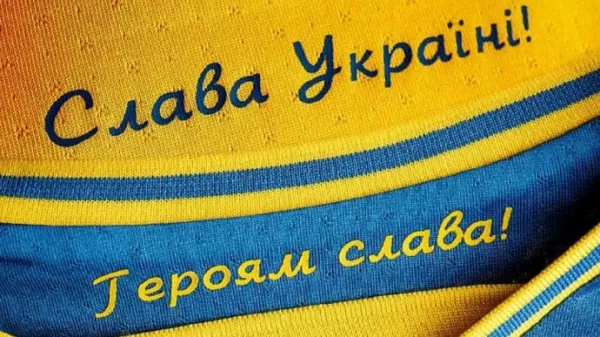 УЕФА обязал Украину прикрыть слоган «Героям Слава!» на футболках в матчах Евро-2020