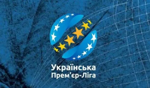 Каждый клуб УПЛ обязан нанести на форму эмблему УАФ со слоганами «Слава Украине» и «Героям Слава» (Фото)