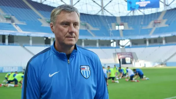 «В украинском футболе такого нет»: Хацкевич рассказал, что его разочаровало в России