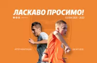 Наперегонки с Черноморцем: Мариуполь арендовал двух игроков Шахтера