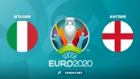 Италия – Англия: прогноз на финальный матч Евро 