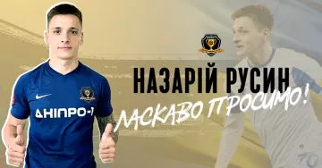 Официально: Форвард Динамо Русин стал игроком Днепра-1