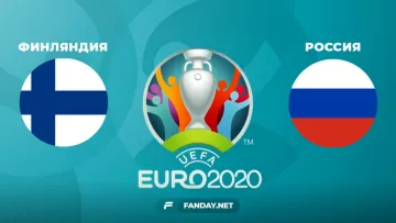Финляндия – Россия: прогноз на матч Евро-2020