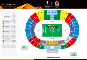 Билеты на матч Шахтер - Рома в Киеве поступили в свободную продажу