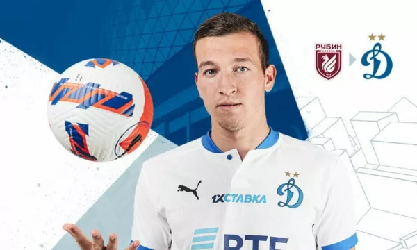 Динамо объявило о подписании Макарова из Рубина
