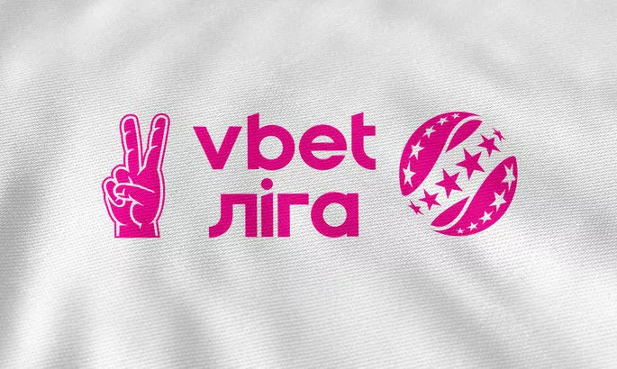 Утверждены даты и время начала матчей четвертого тура УПЛ