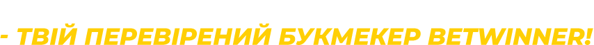 Бонус до 3900грн